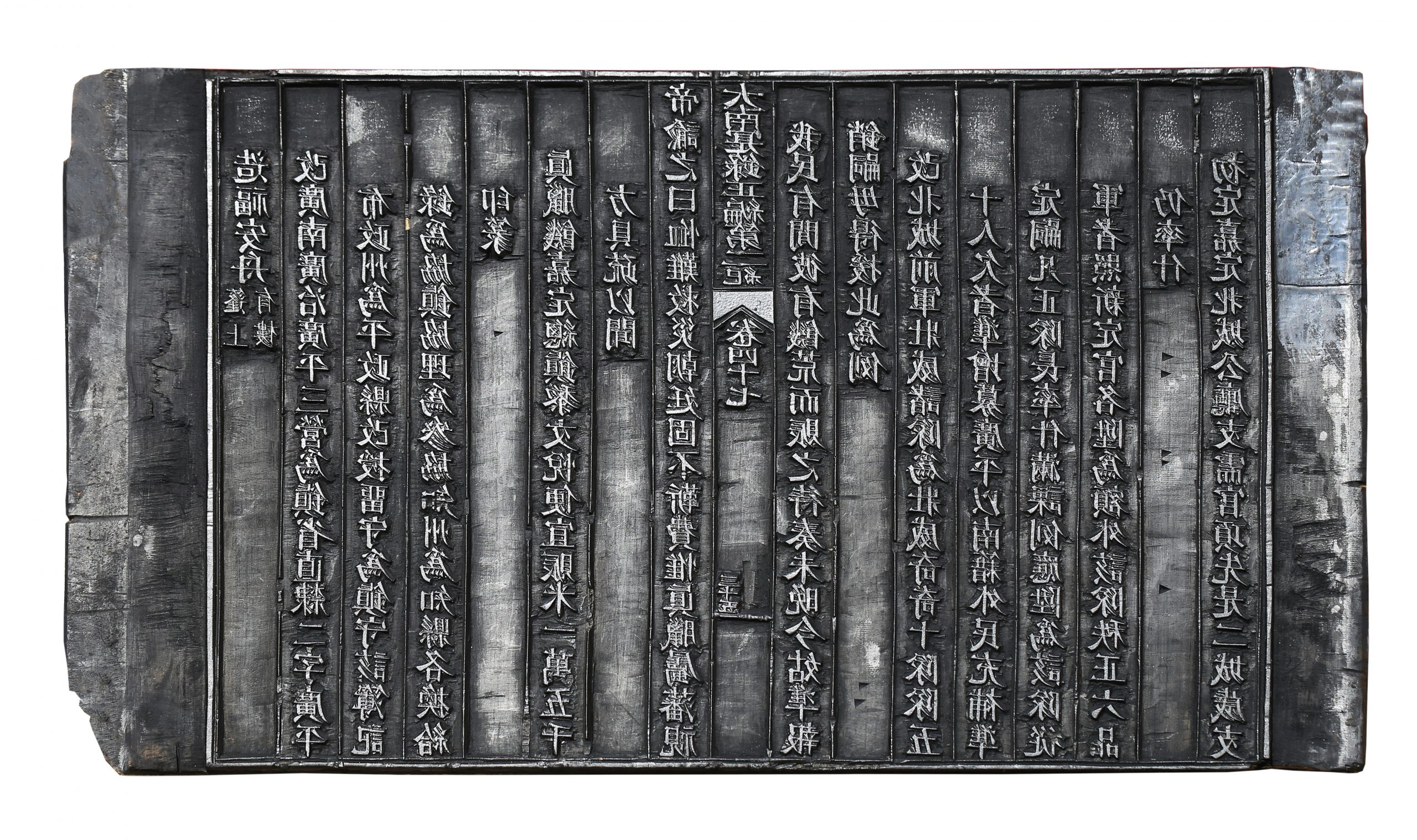 Năm 1827, Vua Minh Mạng đổi Ba Dinh Quảng Nam, Quảng Trị, Quảng Bình Làm Trấn Và Thay đổi Chức Danh Quan Lại Cai Quản địa Phương