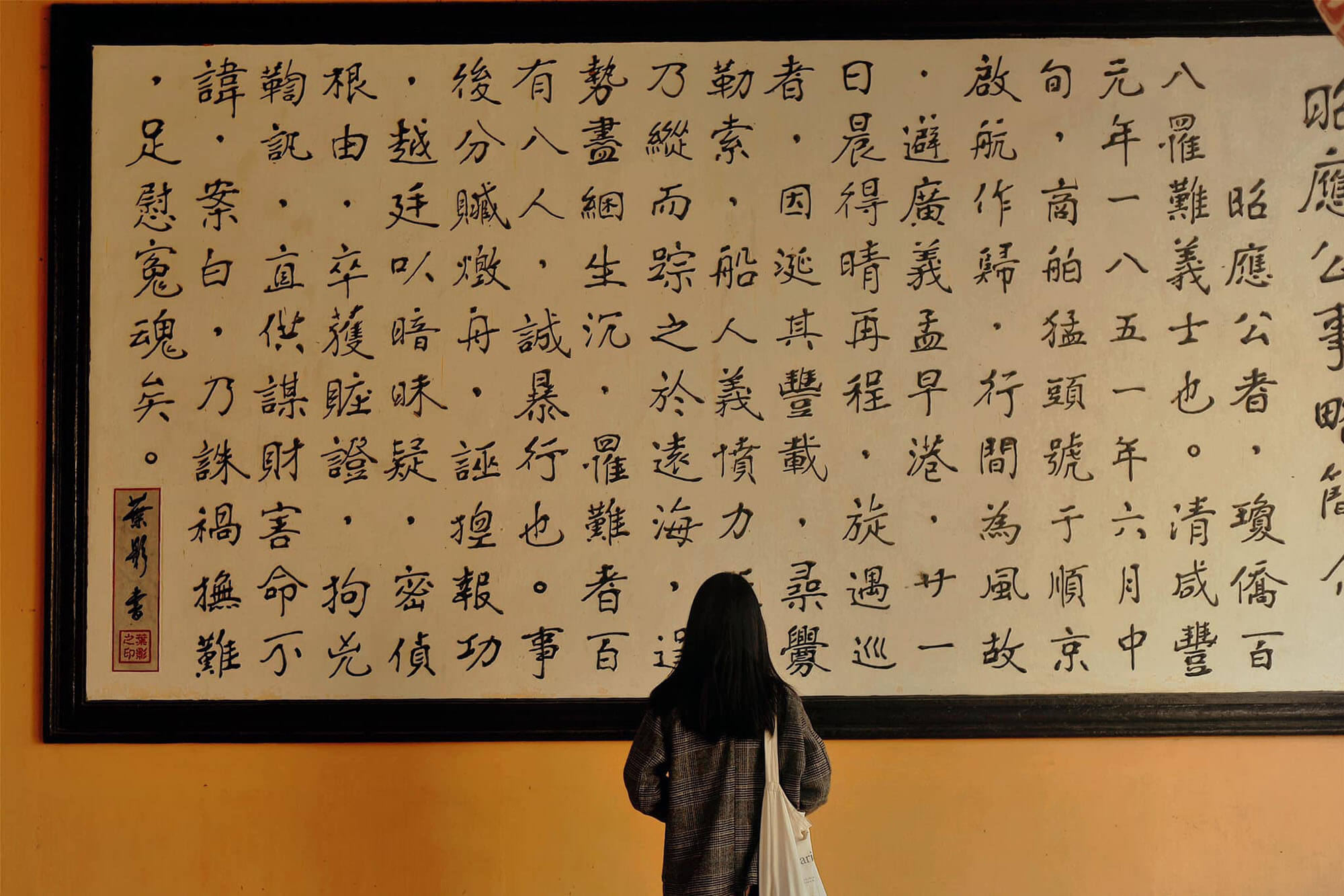 Quynh Phu Hoi Quan Hoi An 02