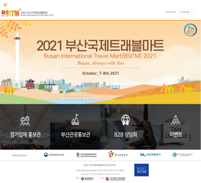 Gioi Thieu Du Lich Da Nang Tai Hoi Cho Du Lich Quoc Te Truc Tuyen Busan 2021 03