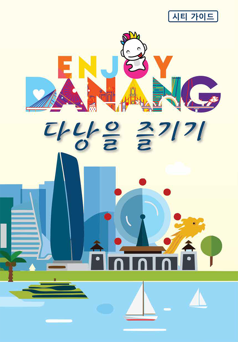 Danang Fantasticity Guide Book 2022