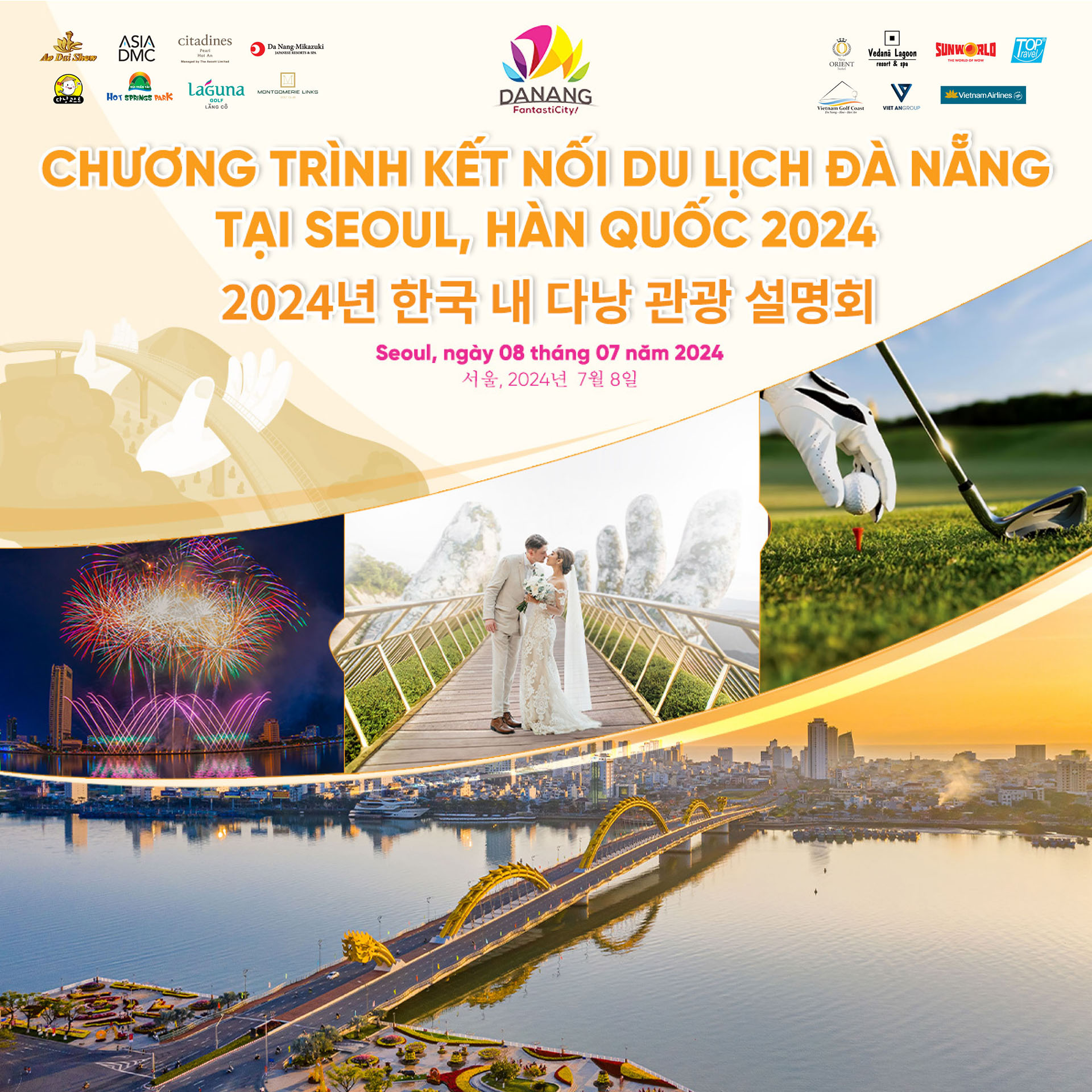 관광청은 2024년 한국에서 다낭 관광 홍보 프로그램을