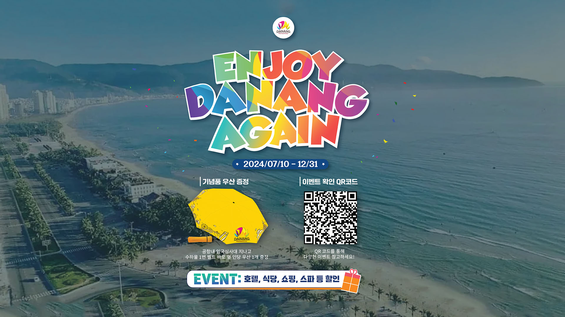 “ENJOY DANANG AGAIN” – Khám phá Đà Nẵng với vô vàn ưu đãi cực hấp dẫn dành tặng du khách Hàn Quốc