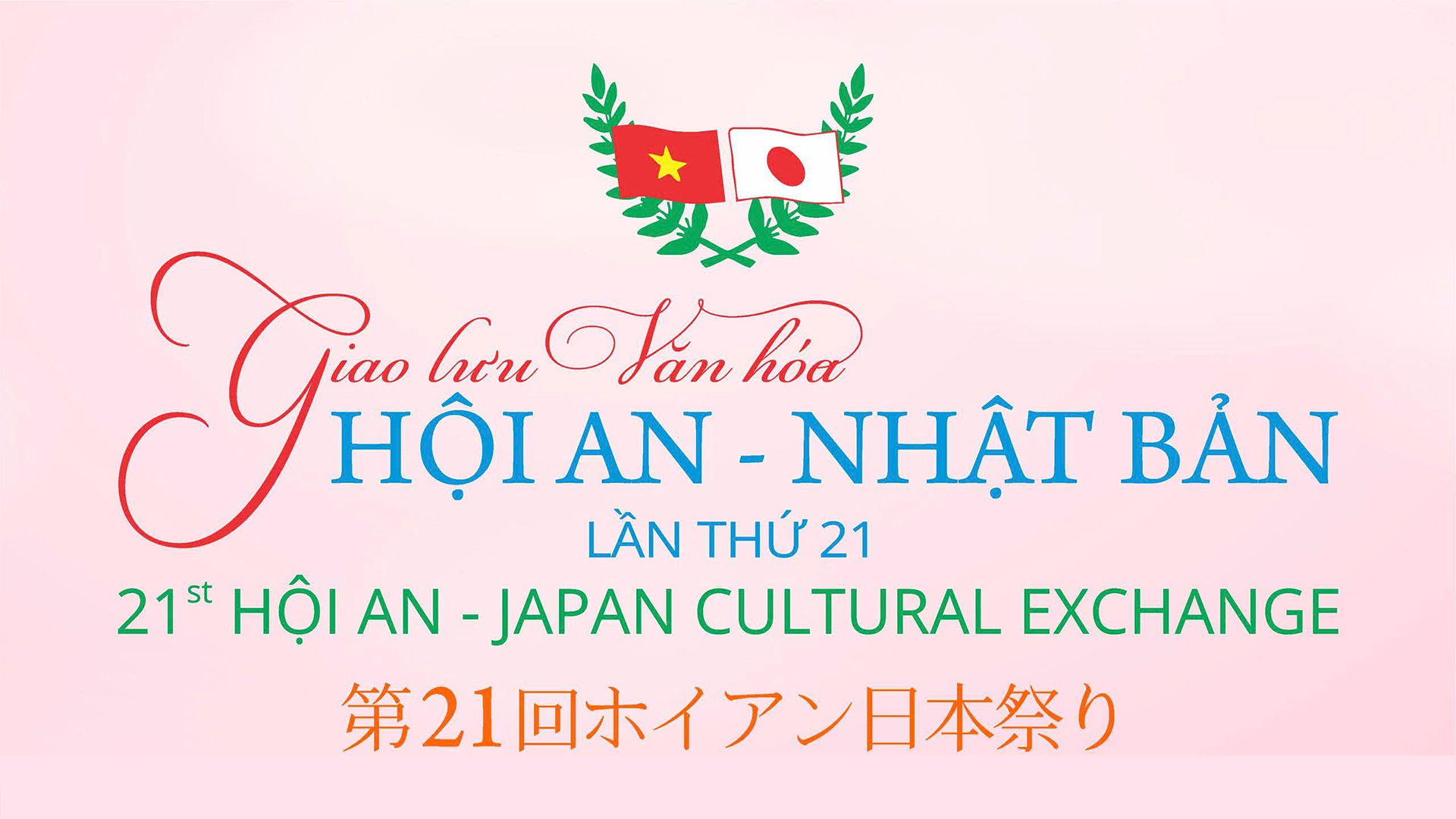 Giao lưu văn hóa Hội An – Nhật Bản lần thứ 21 diễn ra từ 26 đến 28 tháng 12 năm 2025