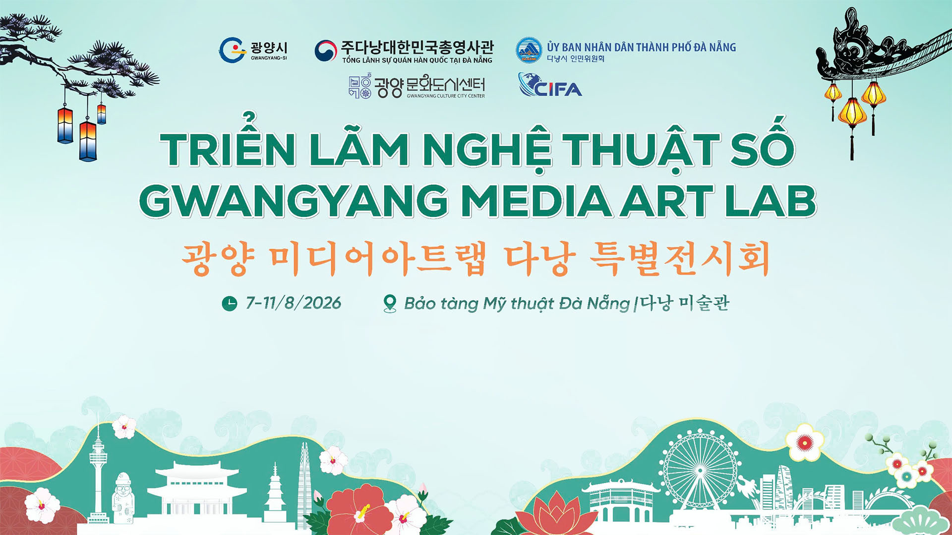 Triển lãm nghệ thuật số Gwangyang Media Art Lab